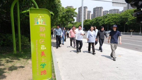 证券配资系统 从“一条路”看一座城，全国主流媒体聚焦宁波“七彩惠民路”_大皖新闻 | 安徽网